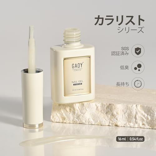 カラージェル 6