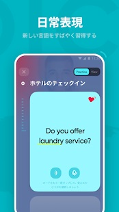 UDictionary 翻訳機 3