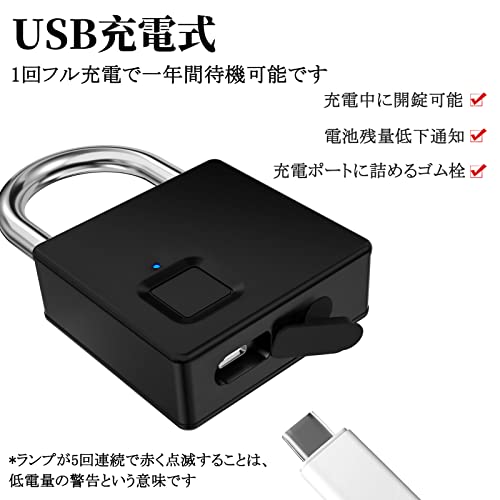 スマート南京錠 4