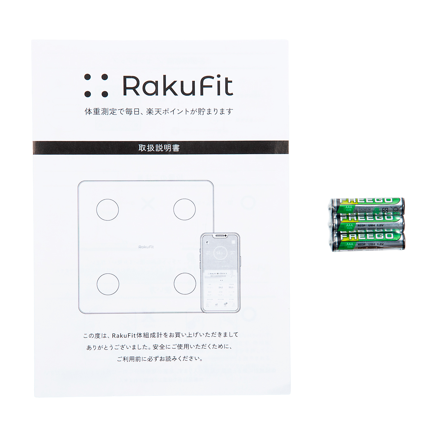 RakuFit 6