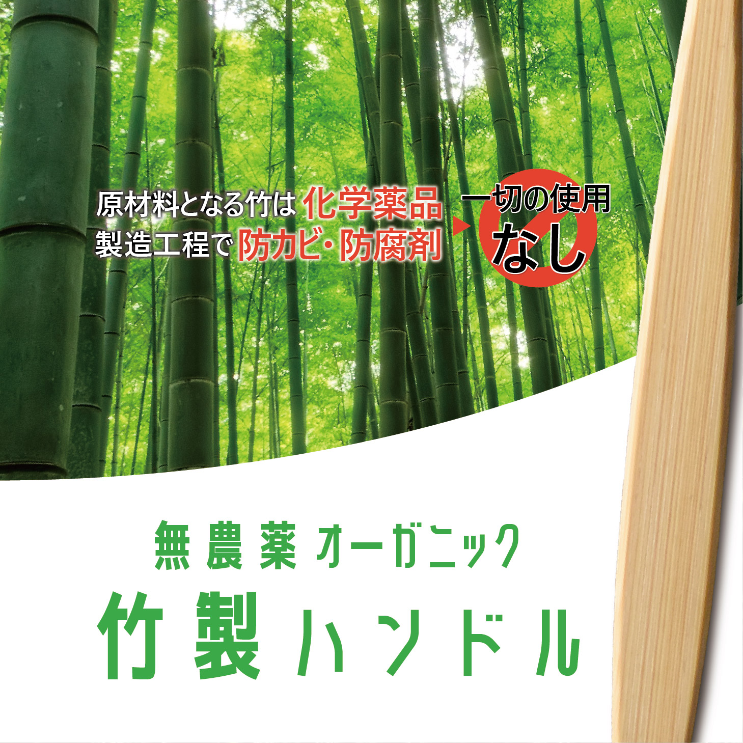 竹歯ブラシ 8