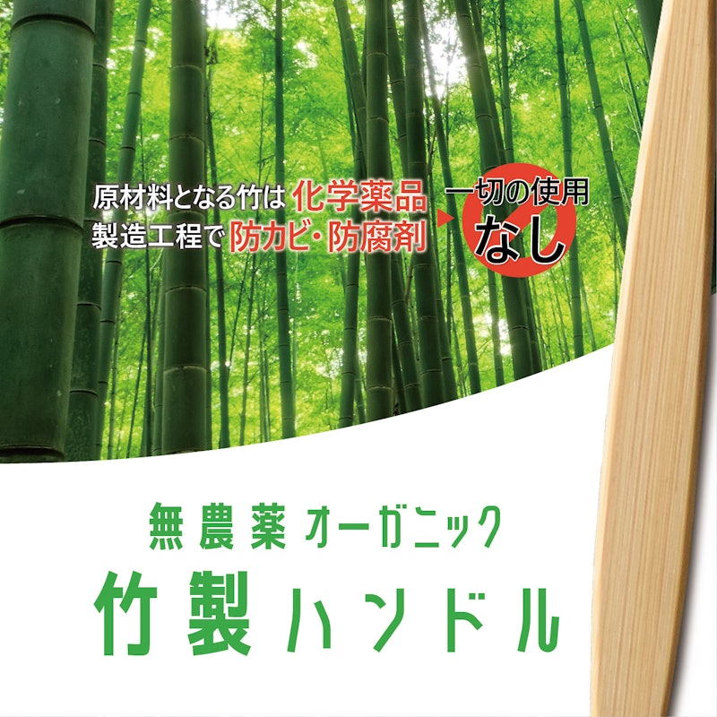 竹歯ブラシ 8