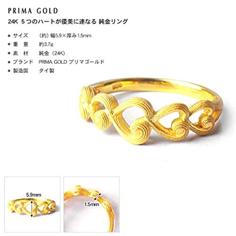 5連ハート 純金リング 4