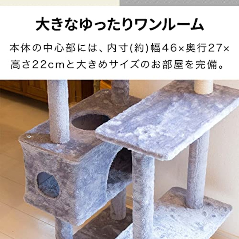キャットタワー 4
