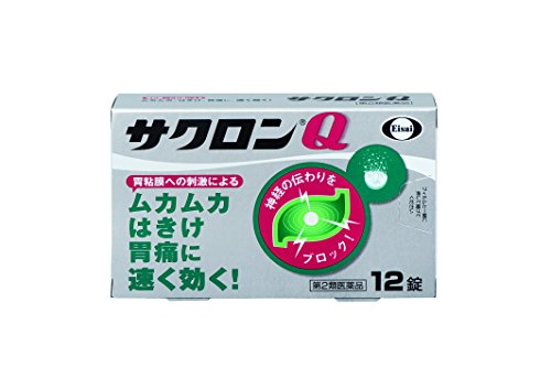 サクロンQ 1