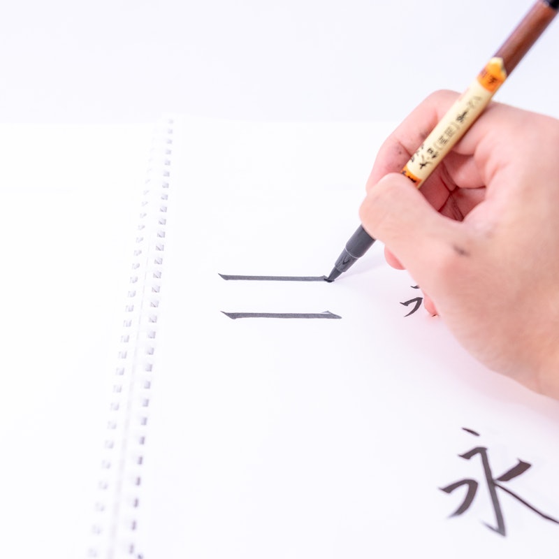 徹底比較 筆ペンのおすすめ人気ランキング15選 Mybest 徹底比較 筆ペンのおすすめ人気ランキング15選 Mybest