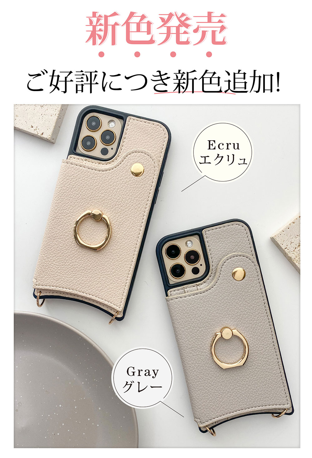 スマホケース 4