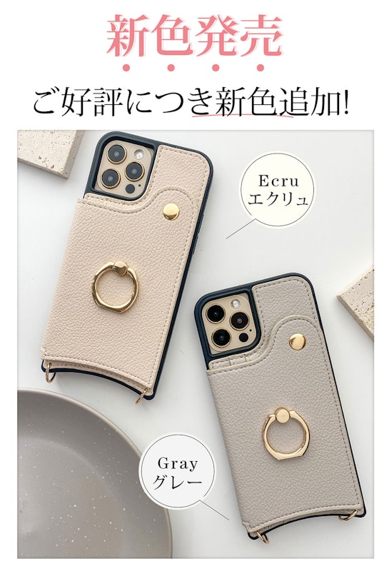スマホケース 4