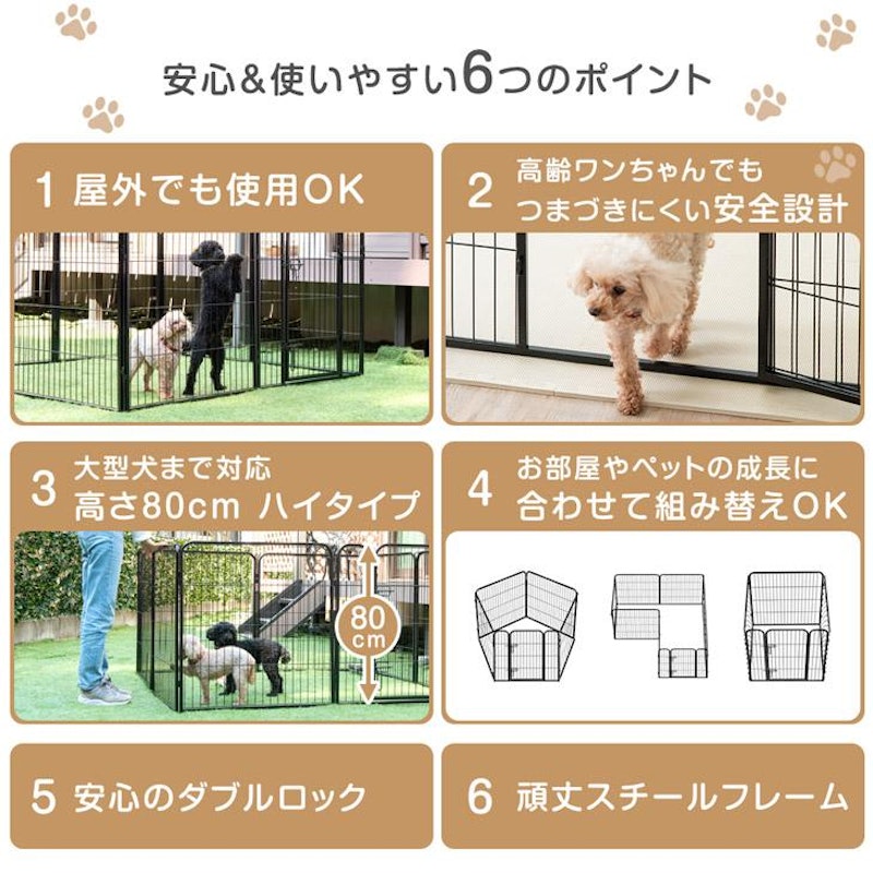 ペットサークル 2
