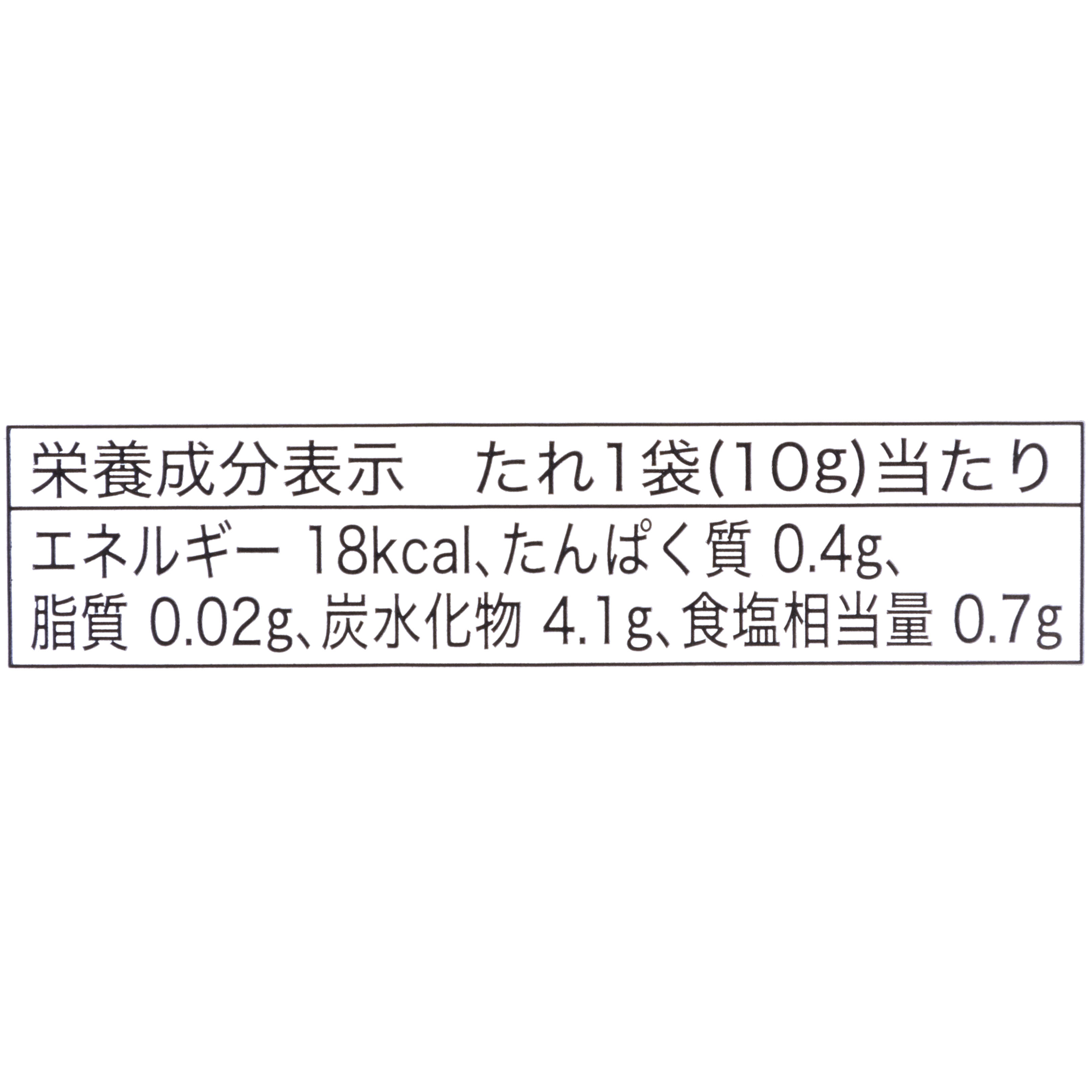 うなぎ蒲焼き 11