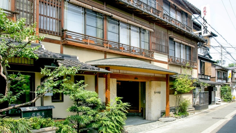 城崎温泉 旅館しののめ荘 1