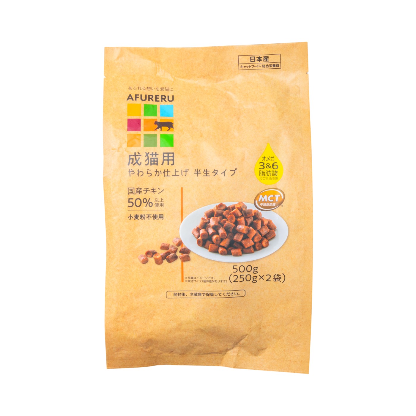 総合栄養食成猫用 1