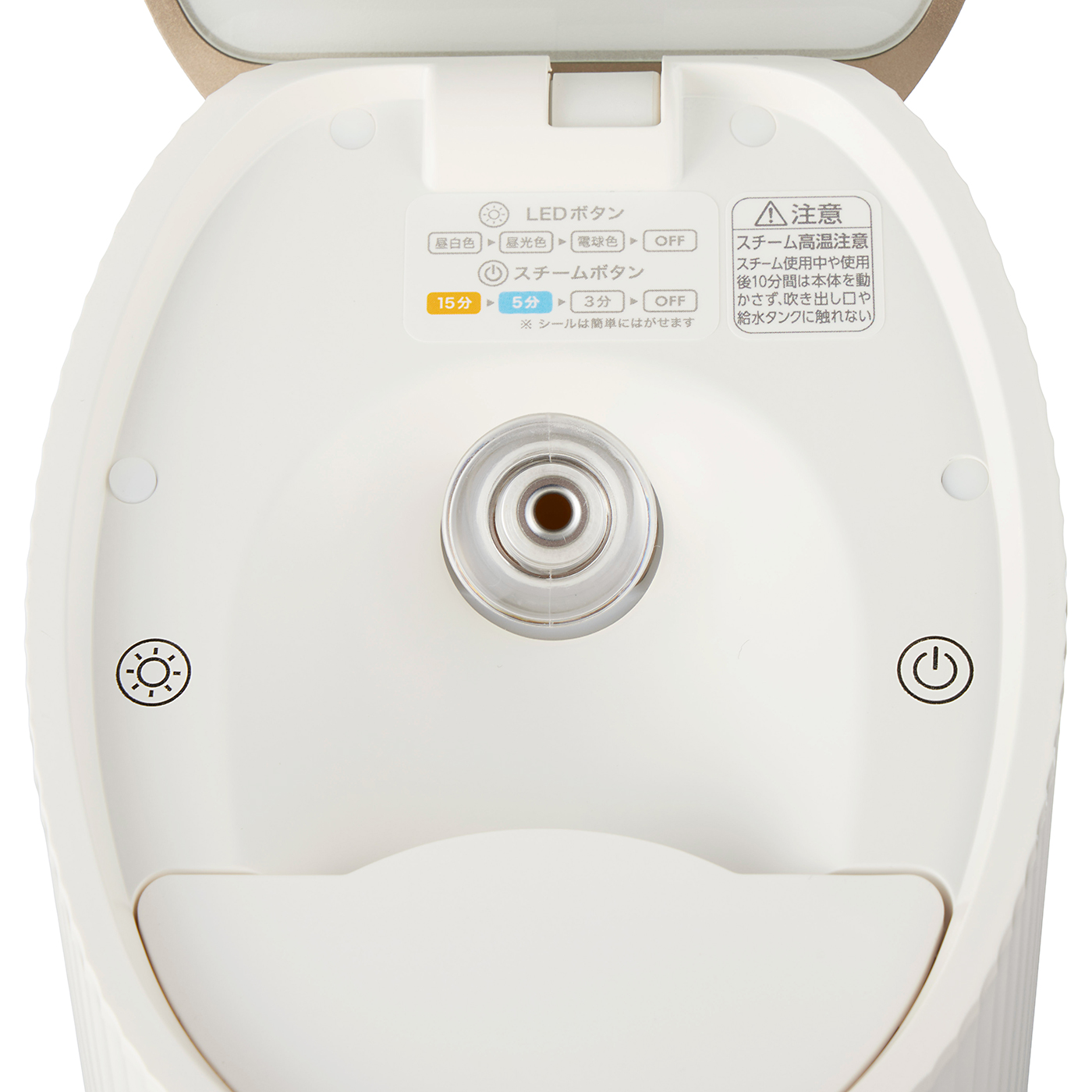 フェイススチーマー アイリスオーヤマ IRIS OHYAMA フェイススチーマー スチーム 保湿 加湿