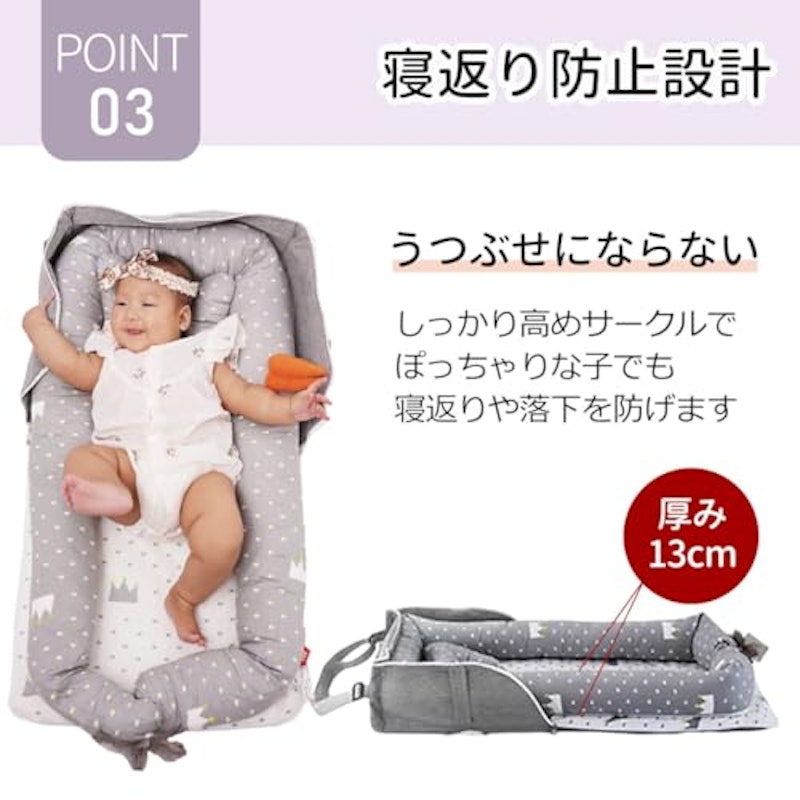 ベッドインベッド 3