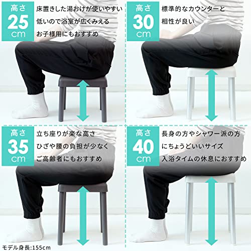 風呂いす 7