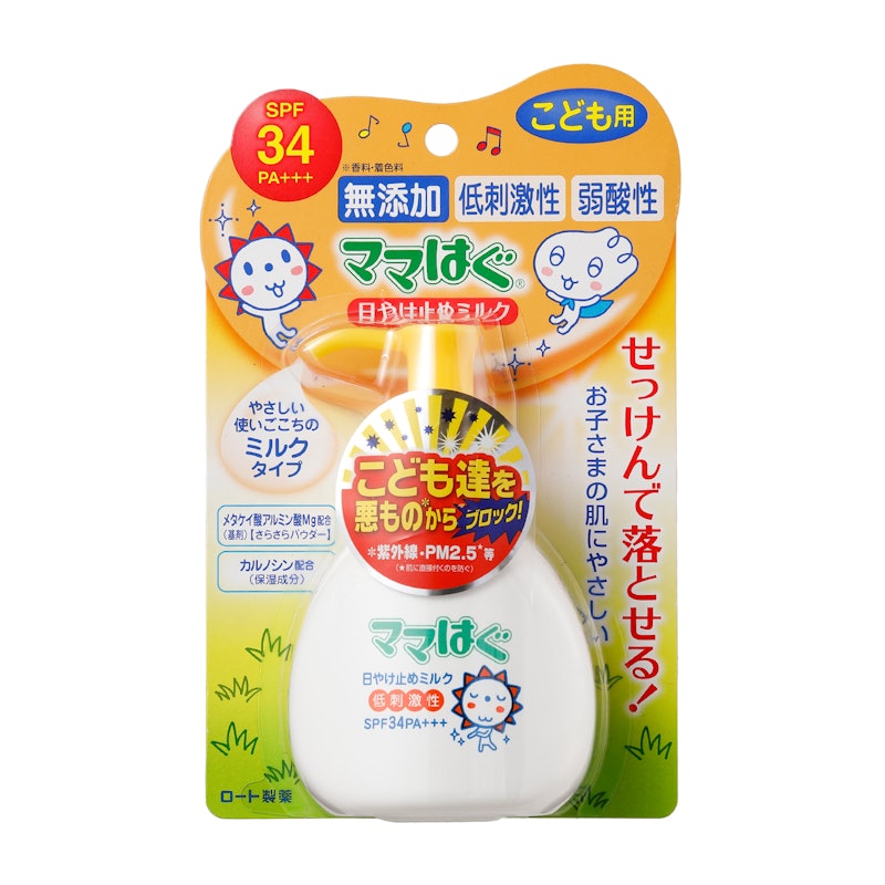 ママはぐ 日やけ止めミルク 2