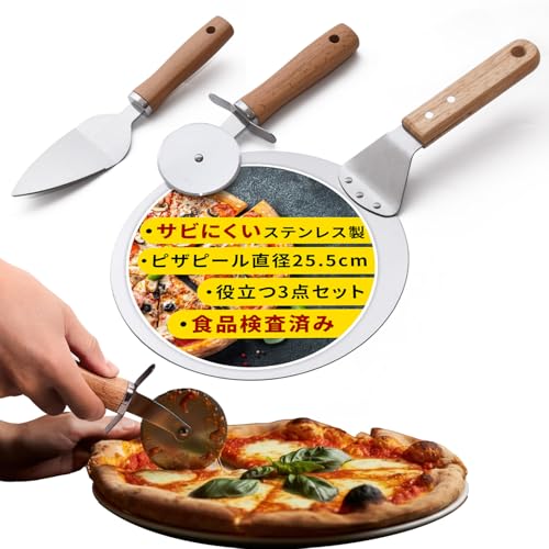 ピザカッター 1