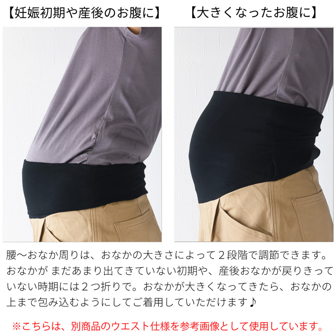 マタニティチノパンツ 5