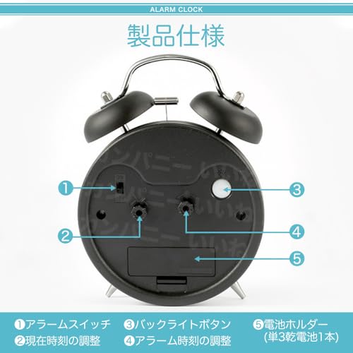 目覚まし時計 9