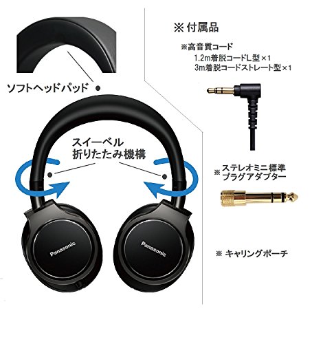パナソニック 密閉型ワイヤレスヘッドホン ブラック 楽天市場】パナソニック 密閉型ヘッドホン ワイヤレス Bluetooth