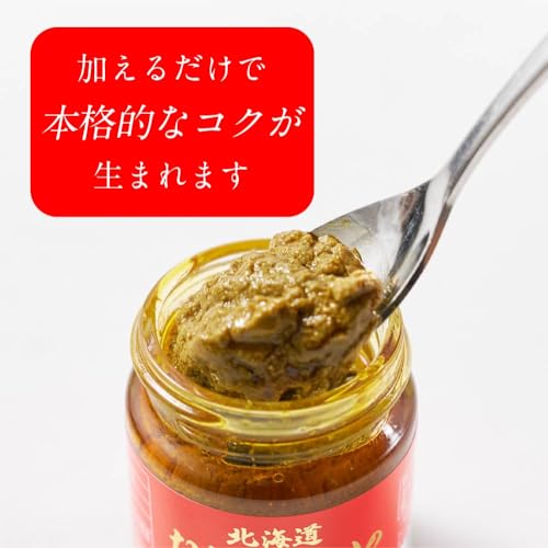 かにみそ 5