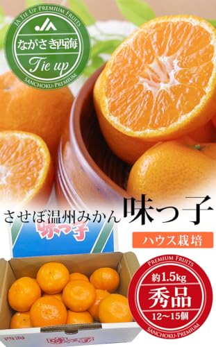 味っ子 2