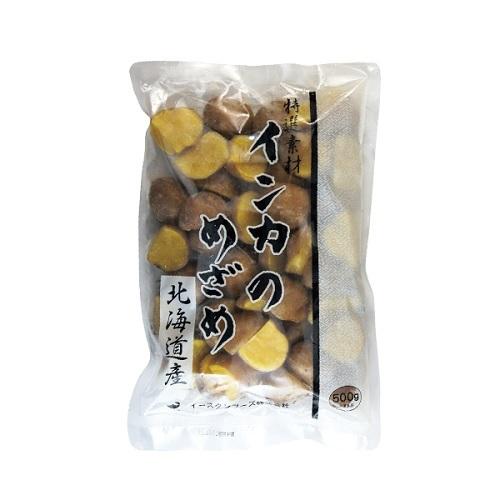 冷凍カット野菜のおすすめ人気ランキング【2026年6月】 4