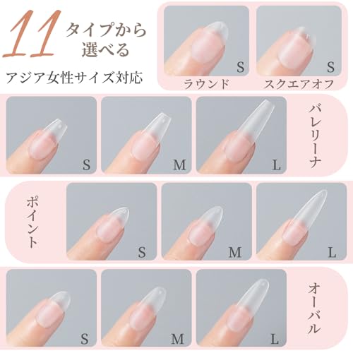 ネイルチップ 3