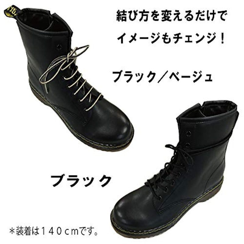 ワークブーツシューレース 4
