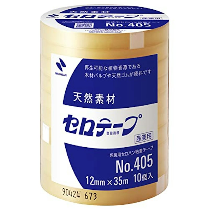 セロテープ 1