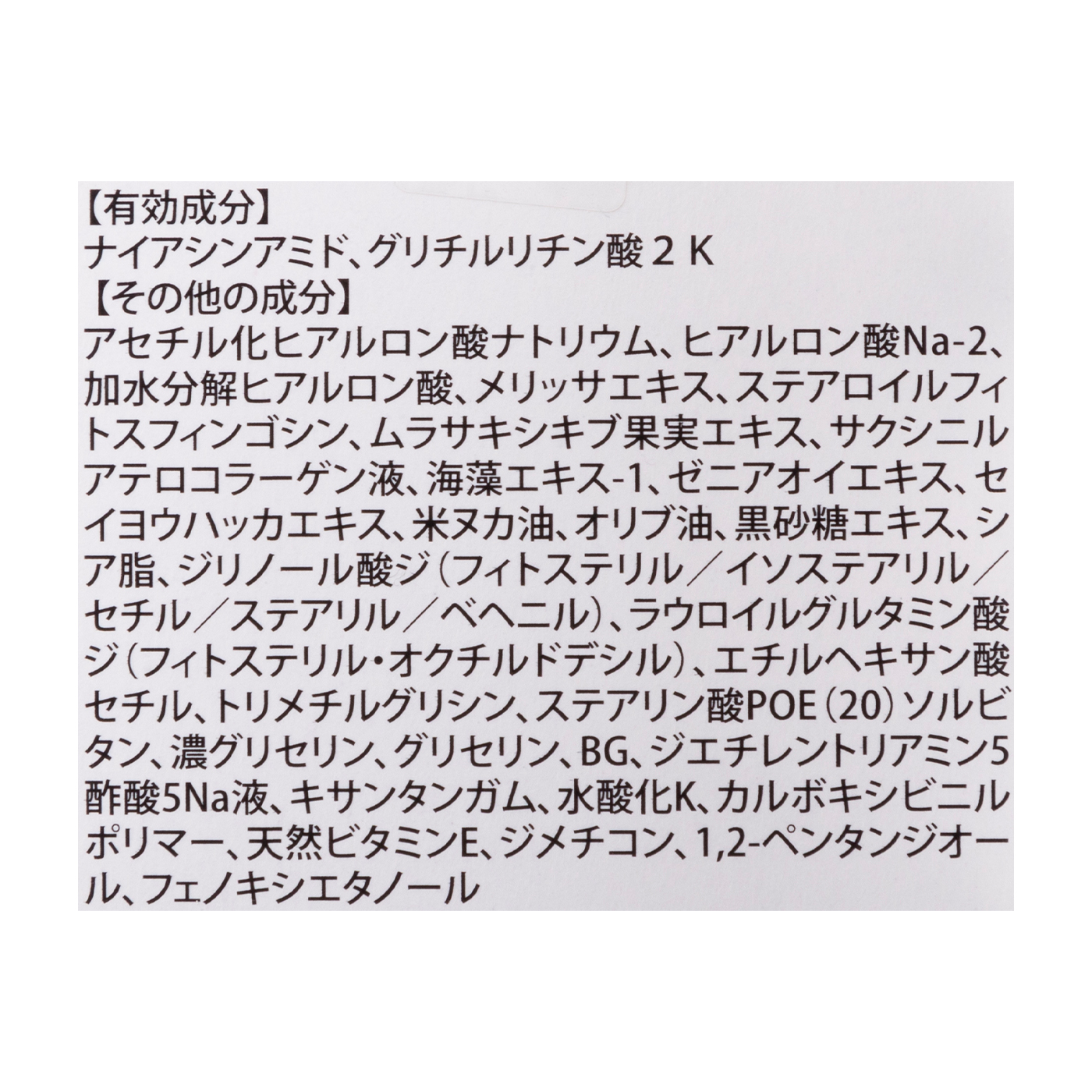 BRO. FOR MEN オールインワンゲルを全42商品と比較！口コミや評判を実際に使ってレビューしました！ | mybest