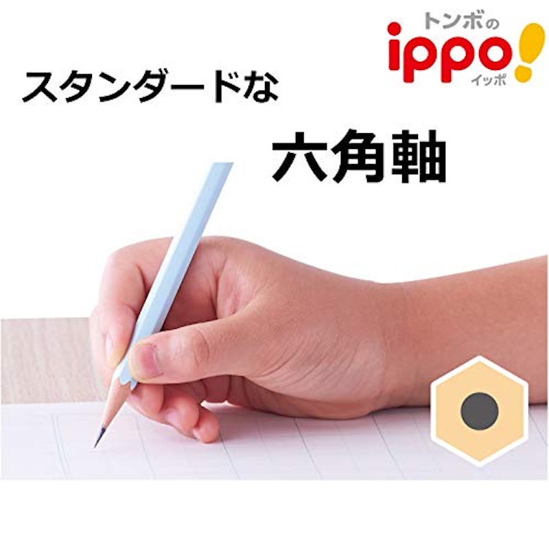 ippo! かきかたえんぴつ 4