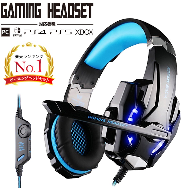 Ps4用ヘッドセットのおすすめ人気ランキング29選 Mybest Ps4用ヘッドセットのおすすめ人気ランキング29選 Mybest