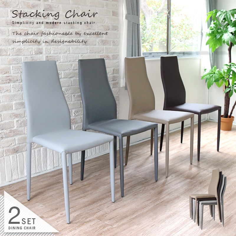 22年 スタッキングチェアのおすすめ人気ランキング10選 Mybest 22年 スタッキングチェアのおすすめ人気ランキング10選 Mybest