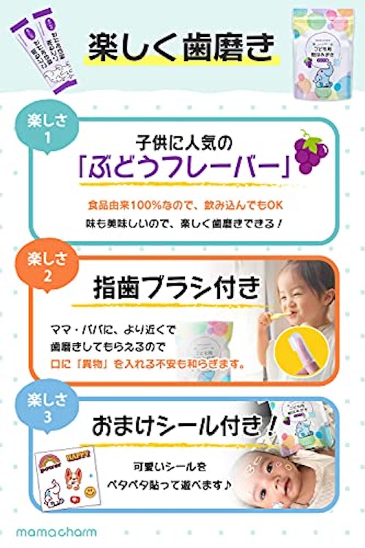 22年 子供用歯磨き粉のおすすめ人気ランキング選 Mybest 22年 子供用歯磨き粉のおすすめ人気ランキング選 Mybest
