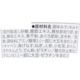 セブン&アイ・ホールディングス セブンプレミアム カップみそ汁 7種の野菜 クチコミ評価・評判&検証レビュー 4