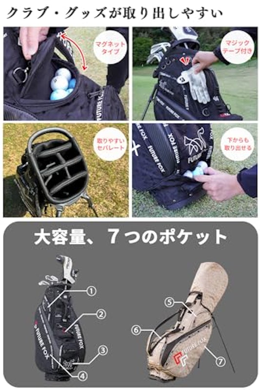 ゴルフバッグ 6