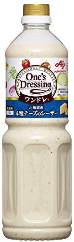 One’s Dressing 北海道チーズシーザー 1