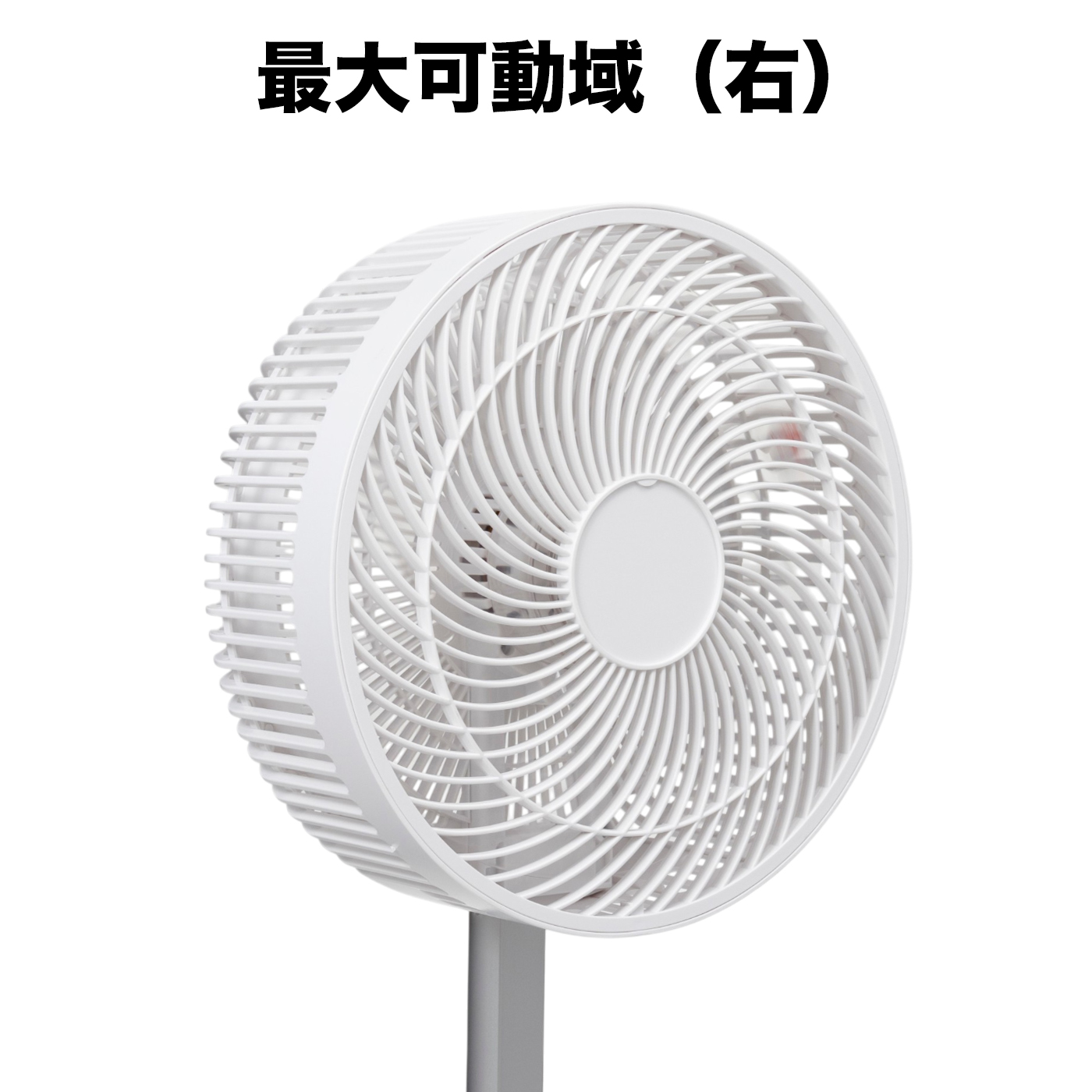DCタイプ 折りたためるコードレス扇風機 6