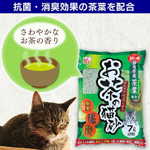 お茶の猫砂 2