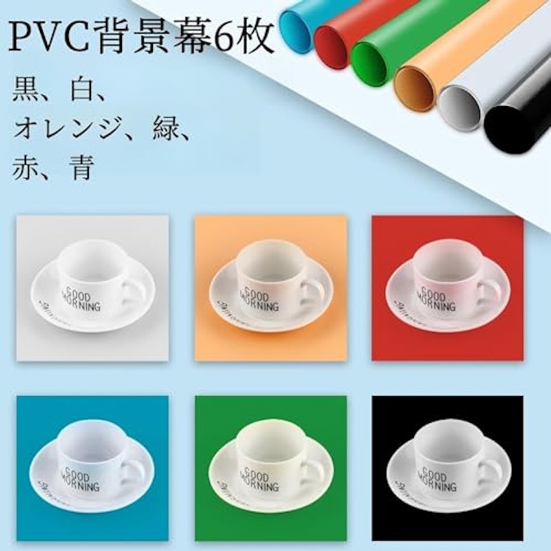 撮影ボックス 4