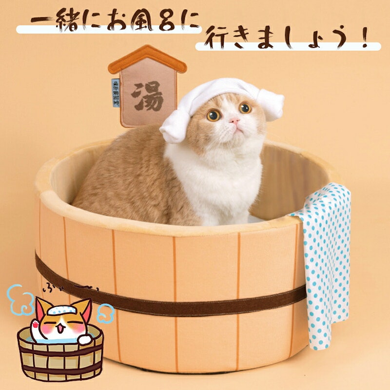 猫犬ベッド 1