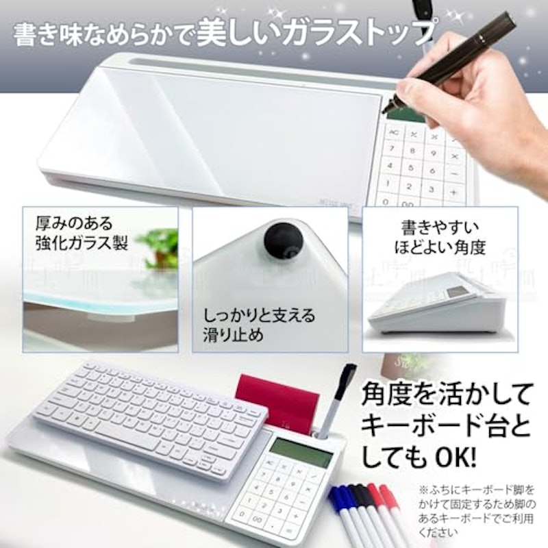 ホワイトボード 5