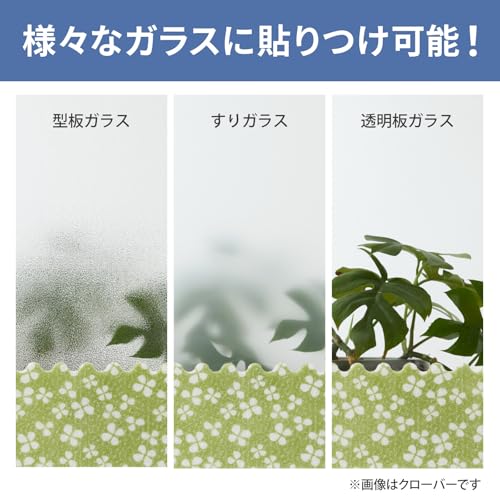 結露吸水テープ 4