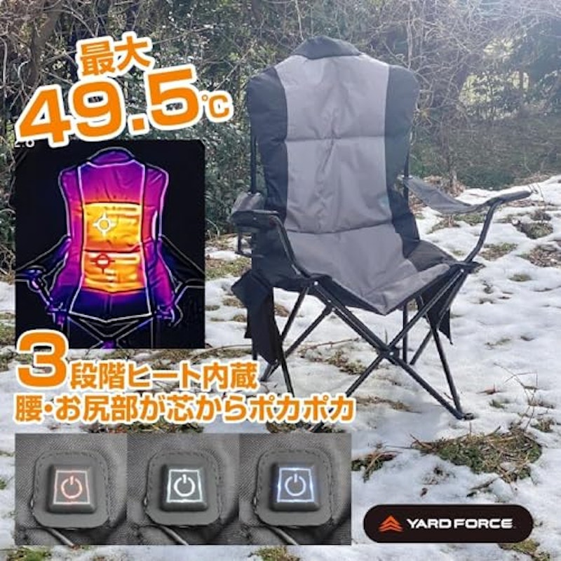 XLアウトドアチェア 3