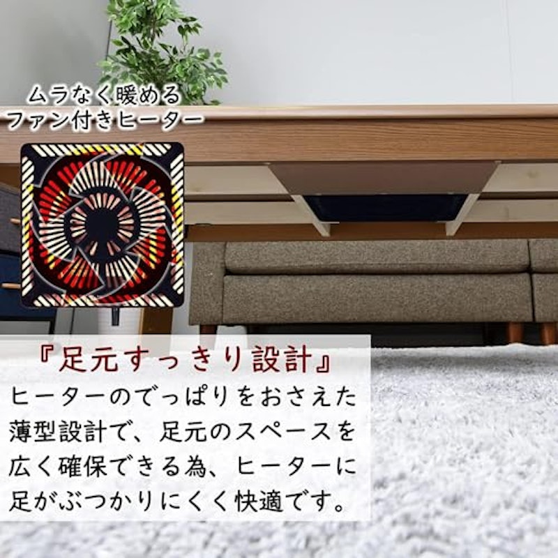 こたつ 5