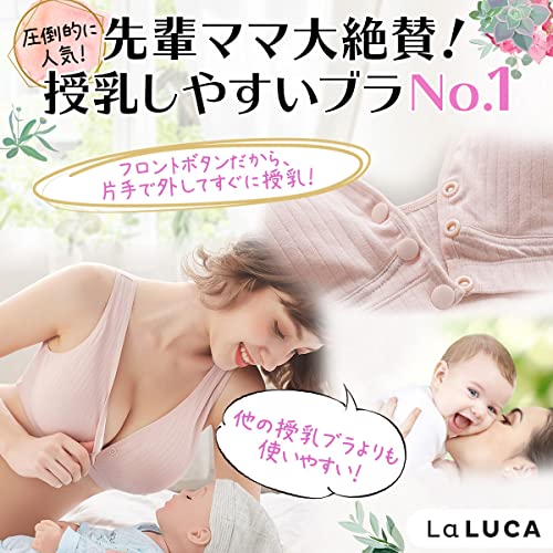 マタニティブラ 3