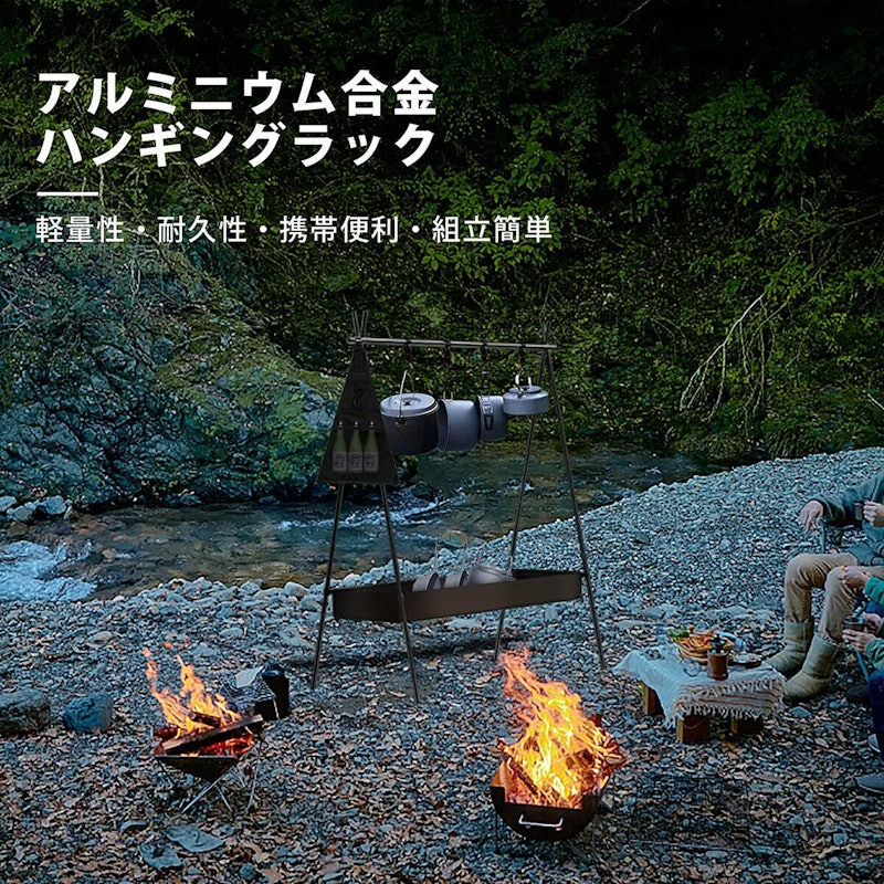 ハンギングラック 7