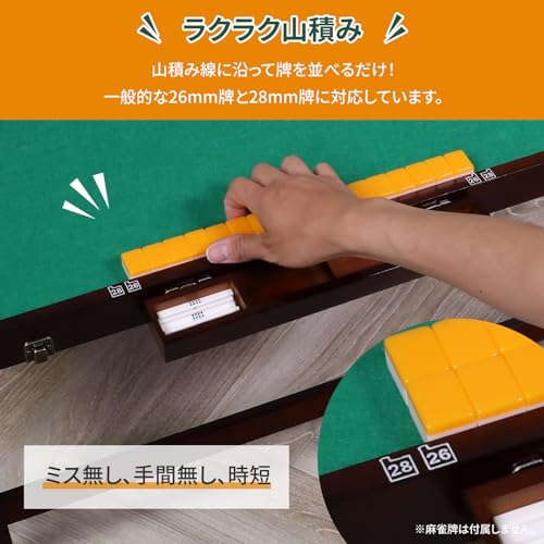 手積み麻雀卓のおすすめ人気ランキング【2025年】 | マイベスト 手積み麻雀卓のおすすめ人気ランキング【2025年】 | マイベスト