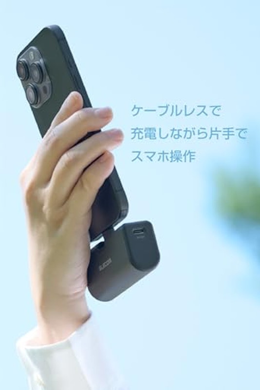 折り畳み式 直挿し モバイルバッテリー 5000mAh 2